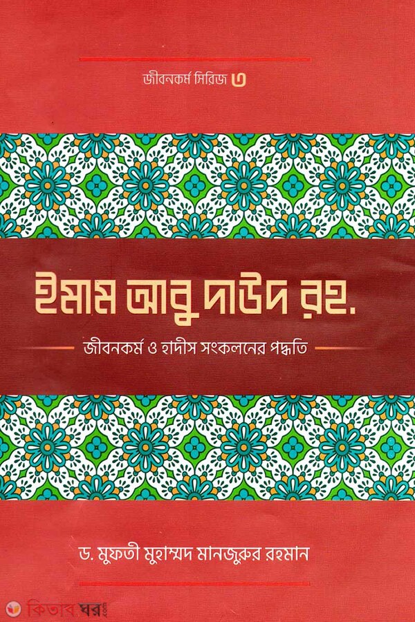 durbar_shop Books